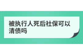 新疆讨债公司成功追回拖欠八年欠款50万成功案例